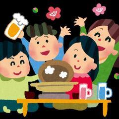 🍺１月３日(火)１９時～友活飲み会メンバー募集😃🎵４０～５０代中心