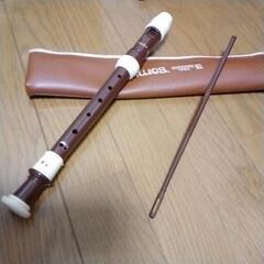 記名刻印あり　ソプラノ縦笛