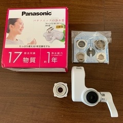パナソニック TK-CJ12-W 蛇口直結型浄水器 ホワイト