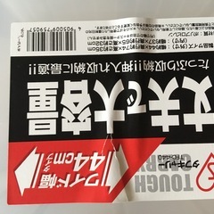 収納ボックス（衣装ケース）売ります２の画像