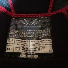 ヘルメットの画像