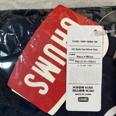 〖新品〗チャムス CHUMS パーカー〖未開封〗の画像