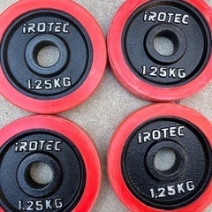 アイロテック　1.25KG  ラバー　　穴径28mm
