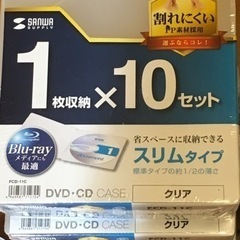 【取引中】DVD-R（HP）とDVD・CDケース（SANWA）の画像