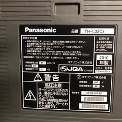 テレビ　パナソニック　取引中ですの画像