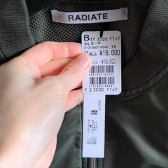 MA-1ベスト　9号　RADIATEの画像