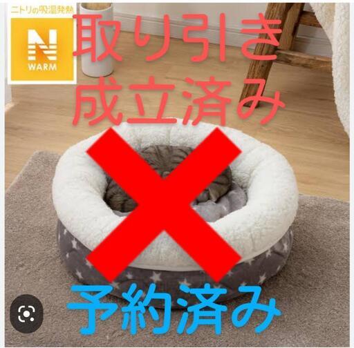 ペットベッドL