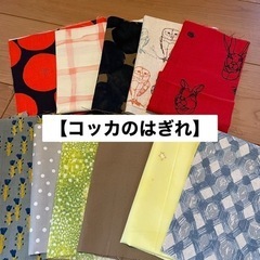 【受け渡し完了】お洒落なはぎれ♫の画像