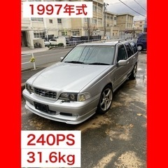 ボルボ V70R[改]  初期型限定車 禁煙車　1997年式の画像