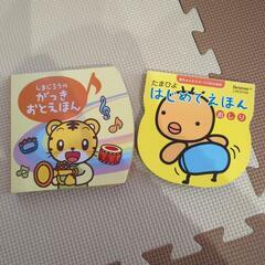 赤ちゃん絵本