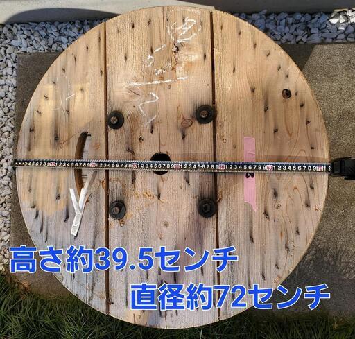②【お引取限定】【DIY・インテリア】ケーブルドラム（電線ドラム）