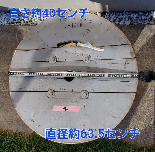 ④【お引取限定】【DIY・インテリア】ケーブルドラム（電線ドラム）
