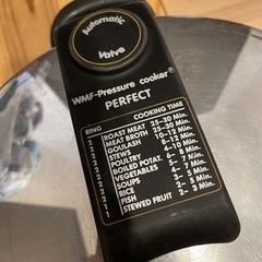 WMF / パーフェクトS圧力鍋の画像