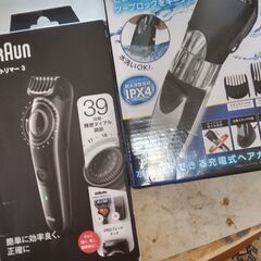 『ヘアカッター＆ヒゲトリマー』新品未開封