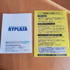  ドライブレコーダー2台セットの画像