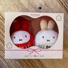 ミッフィー 福だるま 紅白セットmiffy ぬいぐるみ ウエディ...