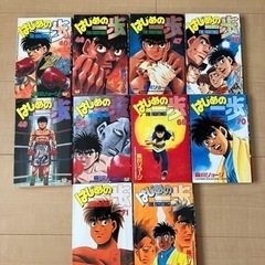 【決定】【💡2/20更新💡無料‼️】【USED】はじめの一歩📚　10点