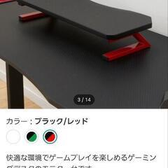 ニトリ　モニター台