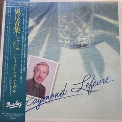 アナログ中古LPレコード盤の画像