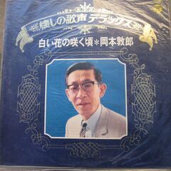 アナログ中古LPレコード盤の画像