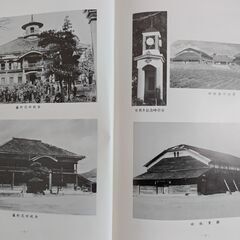 【北杜市郷土資料】① 　高根東小学校　創立30年記念誌「かやの木」の画像