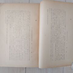 【北杜市郷土資料】② 「輝く八ヶ岳」　手塚利明著の画像