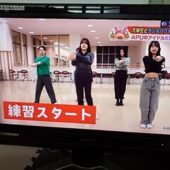 32型テレビ