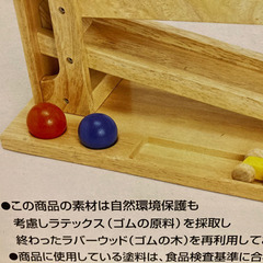 わくわくスライダーの画像