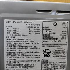 電子レンジ　オーブン付の画像