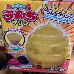 やったぜ！うんちプリン、グータッチペアマグカップ