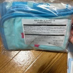 シナモロール×モスバーガー『新品未使用、未開封』の画像