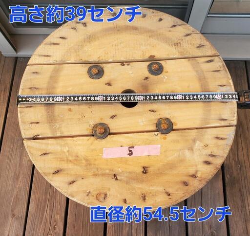 ⑤【お引取限定】【DIY・インテリア】ケーブルドラム（電線ドラム）