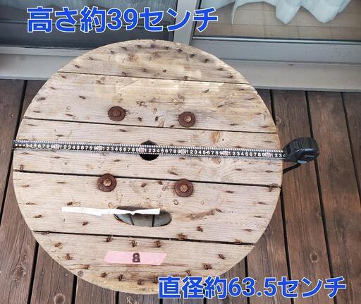 ⑧【引取限定】【DIY・インテリア】ケーブルドラム（電線ドラム）