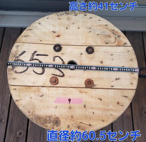 ⑨【引取限定】【DIY・インテリア】ケーブルドラム（電線ドラム）