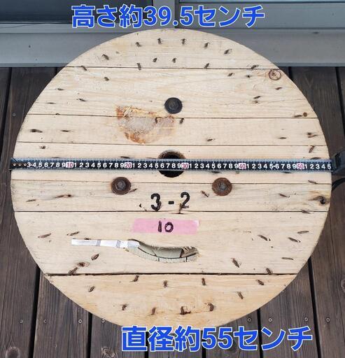 ⑩【引取限定】【DIY・インテリア】ケーブルドラム（電線ドラム）