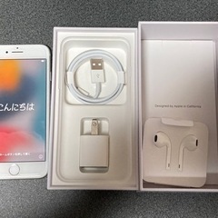 【取引完了】iPhone 8 ホワイト 64GB SIMフリー