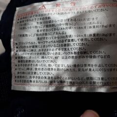 【出産準備に】未使用　抱っこひも　軽いですの画像