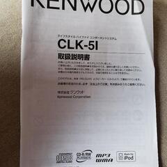 コンポジャンク品の画像