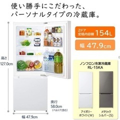 【2022年製☆美品】三菱2ドア冷蔵庫の画像