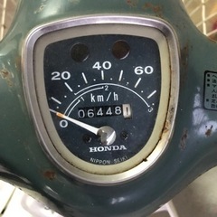 ホンダ　行灯カブ　走行距離短し。の画像
