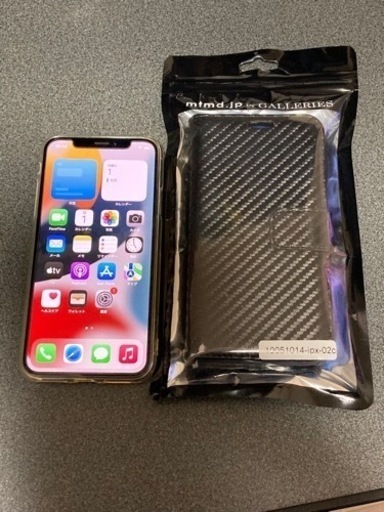 【取引完了】iPhone X ホワイト 64GB SIMフリー