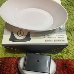 マクロス　アナログクッキングスケール　はかり　ドンキホーテ　条件...