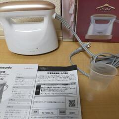 Panasonic 衣類スチーマー