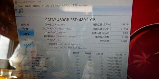 ②NEC Lavie LS550/MSR Core i7 タッチパネル