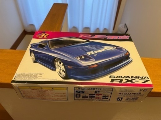 RE雨宮　サバンナRX-7  Sパッケージ　バージョンR アオシマ文化教材社　プラモデル