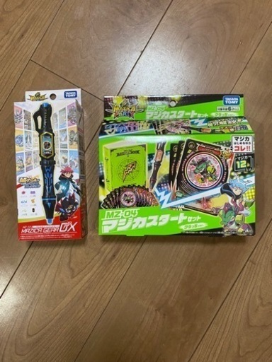 新品未使用❗️マジカパーティ❗️　マジカギアMZ-13 マジカスタートセット