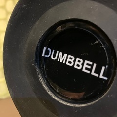 可変式ダンベル40kg×2の画像