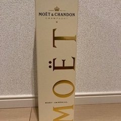 差し上げました：モエシャンドン　シャンパン未開封差し上げます