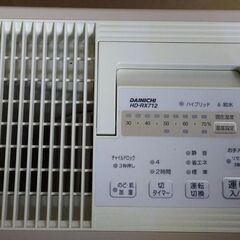 中古加湿器　ダイニチ工業　DAINICHI　HD-RX712の画像