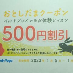 体、心、脳にアプローチヨガレッスン体験